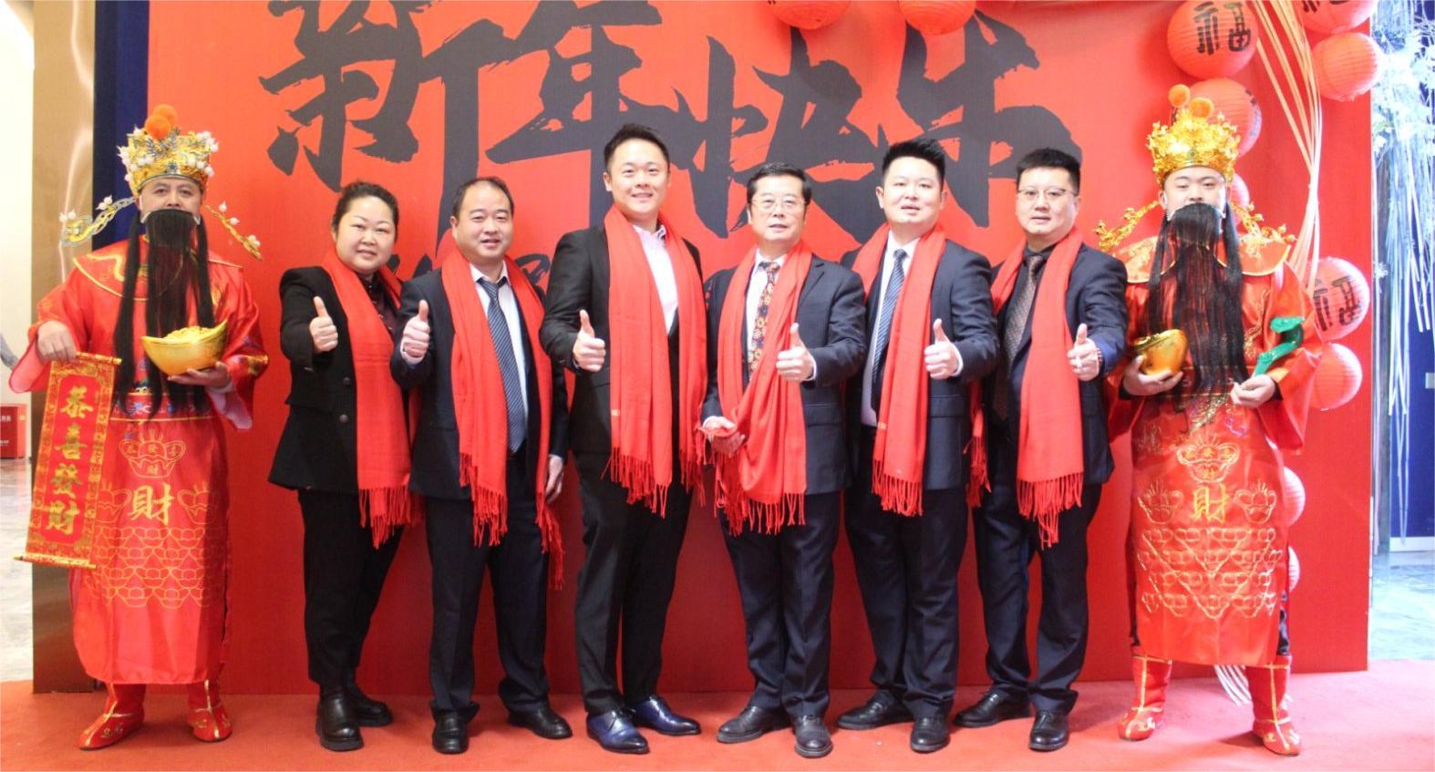 2024年年会