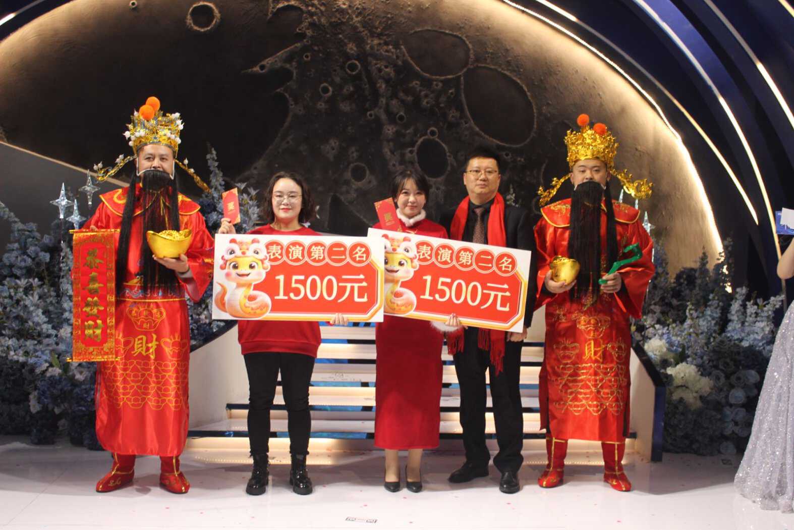 2024年会