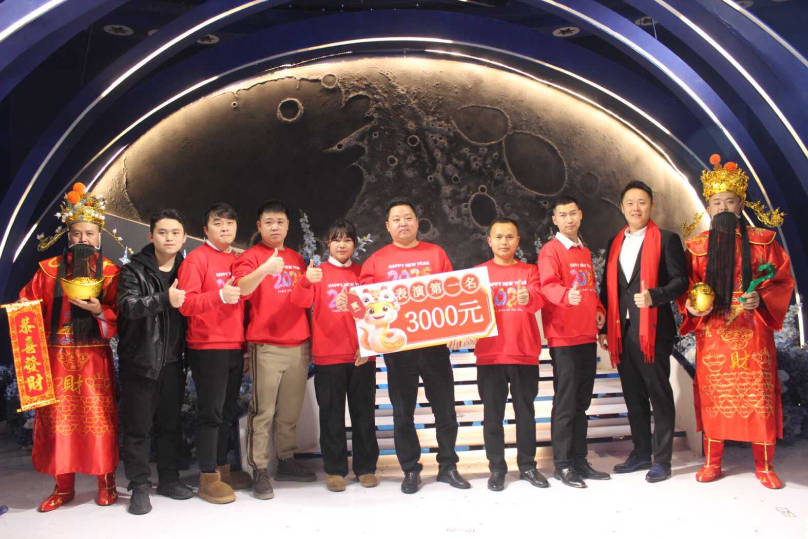 2024年会