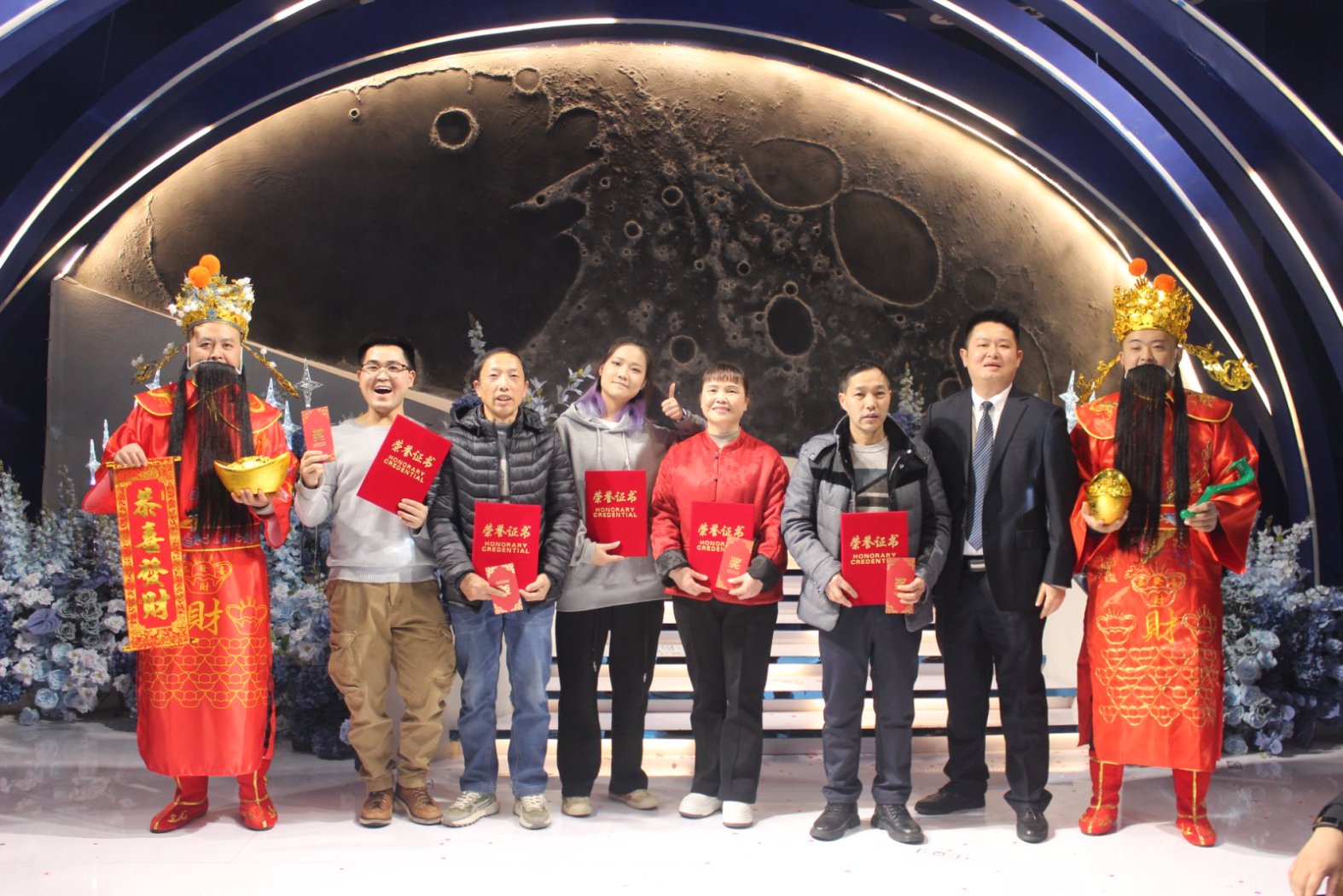 2024年年会