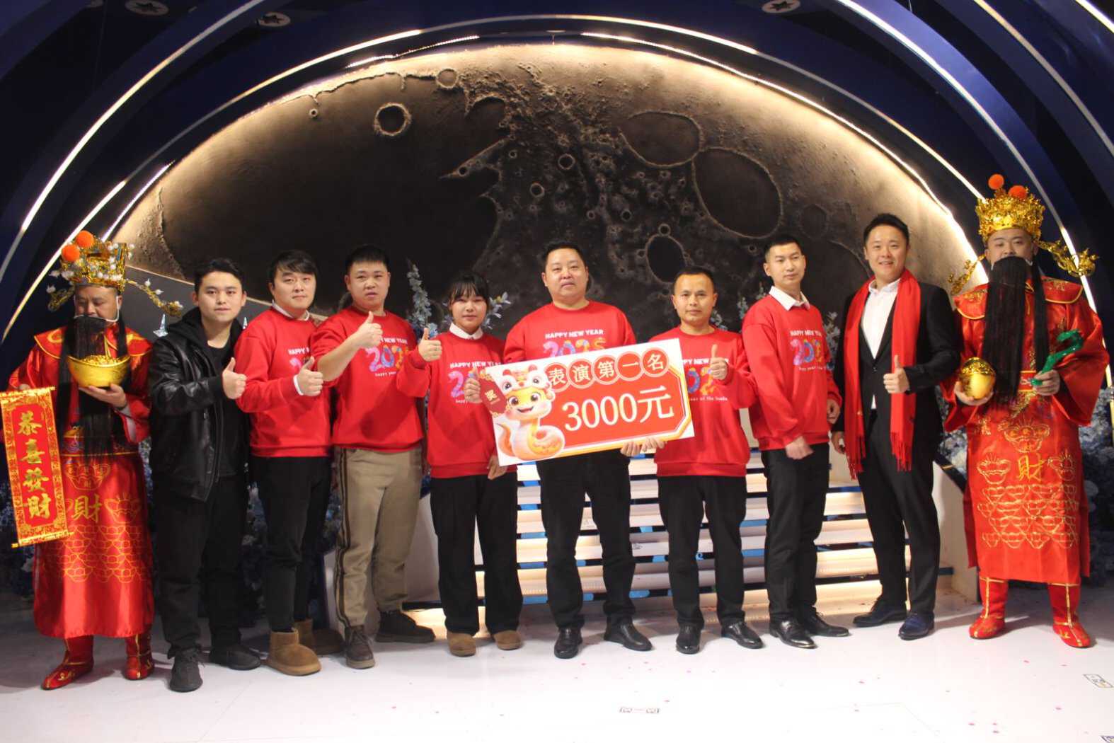 2024年会