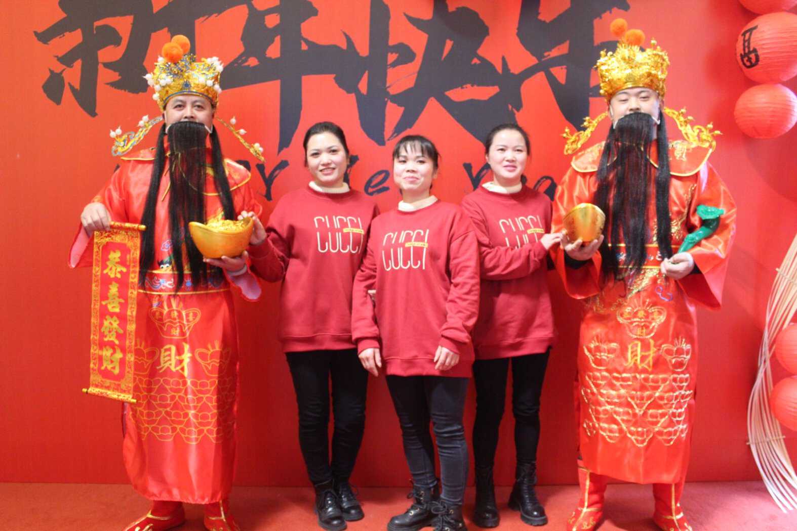 2024年会